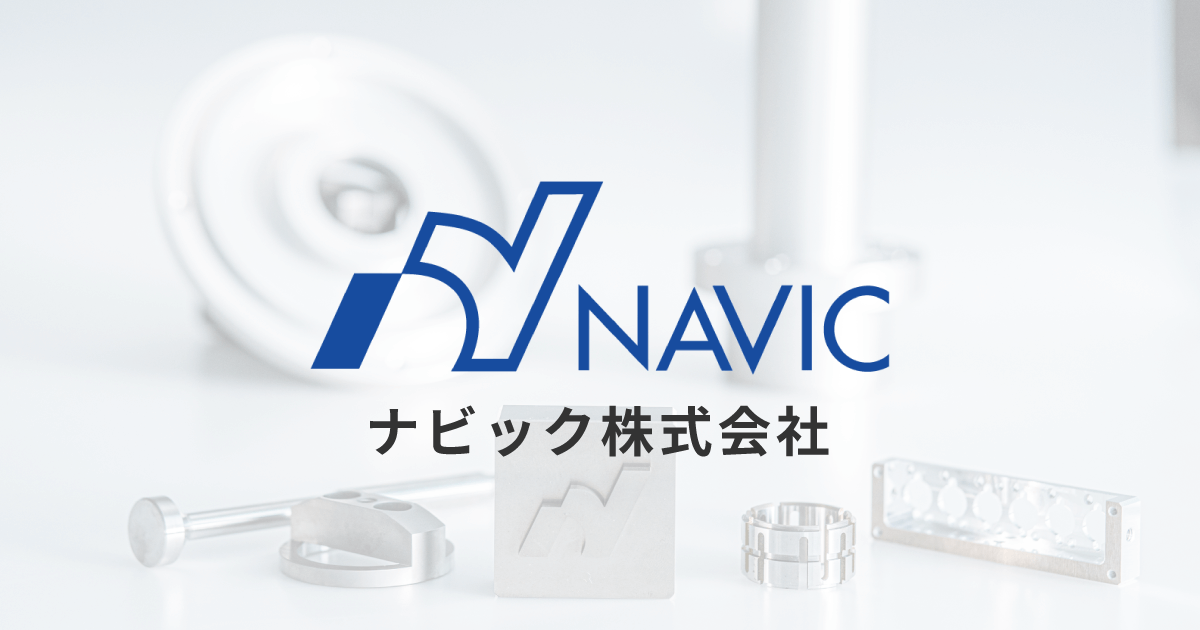 NAVIC21 磁化共鳴活水器 ナビック21 株式会社ナビック - 磁化共鳴活水